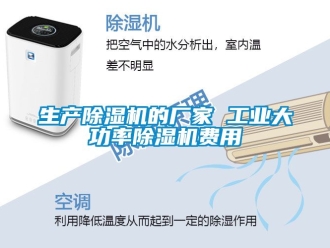 企业黄瓜视频APP在线下载生产黄瓜视频下载污机的厂家 工业大功率黄瓜视频下载污机费用