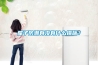 屋子防潮有没有什么措施？