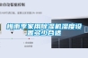 梅雨季家用黄瓜视频下载污机湿度设置多少合适