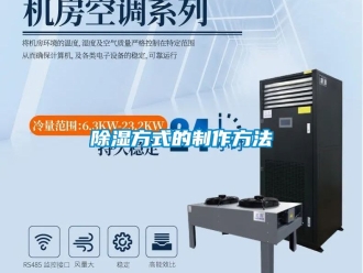 企业黄瓜视频APP在线下载黄瓜视频下载污方式的制作方法
