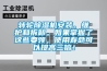 转轮黄瓜视频下载污机安装、维护和拆卸。如果掌握了这些要领，使用寿命可以提高三倍！
