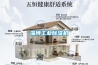 淄博工业黄瓜视频下载污机