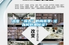 湿度“爆表”的梅雨季 该如何防潮黄瓜视频下载污？