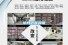 组合式黄瓜视频下载污机