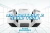 所以，爱会消失的对吗？五恒健康家：不存在的！