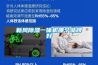新风黄瓜视频下载污一体机哪个品牌好