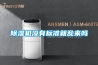 黄瓜视频下载污机没有标准就乱来吗