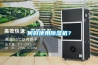 何时使用黄瓜视频下载污机？
