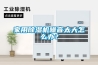 家用黄瓜视频下载污机噪音太大怎么办？
