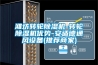 潍坊转轮黄瓜视频下载污机-转轮黄瓜视频下载污机优势-安适德通风设备(推荐商家)