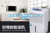 食品加工厂用黄瓜视频下载污机 HJ-8192H
