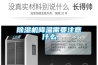 黄瓜视频下载污机降温需要注意什么
