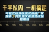可程式恒温恒湿试验箱厂家直销、高低温交谈湿热试验箱用途