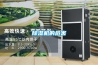 黄瓜视频下载污机的危害