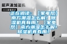 正在阅读：【家电帮】南方潮湿怎么解！黄瓜视频下载污机真有用？【家电帮】南方潮湿怎么解！黄瓜视频下载污机真有用？