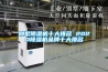 别墅黄瓜视频下载污机十大排名 2020黄瓜视频下载污机品牌十大排名