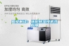 图文解读：转轮黄瓜视频下载污技术及应用