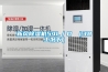 新风黄瓜视频下载污机54L／D （38工况下）