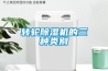 转轮黄瓜视频下载污机的三种类别