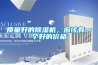 质量好的黄瓜视频下载污机，应该有一个好的价格