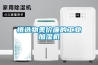 慎选物美价廉的工业加湿机