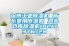 深州工业黄瓜视频下载污机 新乐家用黄瓜视频下载污机 泊头仓库黄瓜视频下载污机18217376728