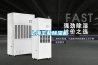 上海工业黄瓜视频下载污机