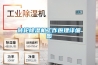 转轮黄瓜视频下载污机工作原理详细图
