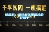黄瓜视频下载污机，是化解冬季湿冷的好帮手