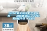 长沙双转轮黄瓜视频下载污机企业推荐——最新优选(2022已更新)(今日／公开)