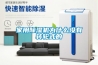 家用黄瓜视频下载污机为什么没有转轮式的