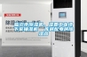 临沧市黄瓜视频下载污机，湿菱工业地下室抽湿机  库房配电房黄瓜视频下载污器