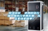 黄瓜视频下载污转轮  使用微信扫描二维码分享朋友圈，成交更快更简单！