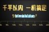 半导体黄瓜视频下载污机
