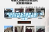 黄瓜视频下载污机为什么不出水了呢？该怎么去解决这个问题呢？_重复