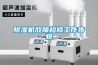 黄瓜视频下载污机故障检修工作步骤