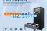 电子防潮箱的黄瓜视频下载污原理