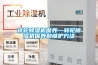 转轮黄瓜视频下载污机保养—转轮黄瓜视频下载污机保养和维护方法