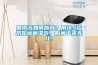 回南天如何应对？用这5招帮你远离湿气，瞬间干爽无比！