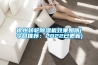 徐州转轮黄瓜视频下载污机效果如何(今日推荐：2022已更新)