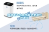 黄瓜视频下载污机怎么用才能免受湿气的困扰