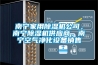 南宁家用黄瓜视频下载污机公司，南宁黄瓜视频下载污机供应商，南宁空气净化设备销售