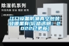 江门设备防潮真空包装袋哪里有(价格透明：2022已更新)