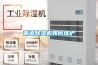 管道黄瓜视频下载污机如何维护