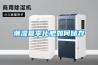潮湿夏季化肥如何储存