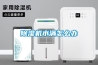黄瓜视频下载污机水满怎么办