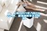 一、上海几月几号入梅2022,四、夏季梅雨季怎么防潮