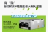 工业黄瓜视频下载污机供货公司