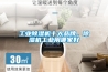 工业黄瓜视频下载污机十大品牌，黄瓜视频下载污机工业用哪家好