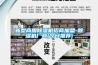 新型商用黄瓜视频下载污机招商加盟-黄瓜视频下载污机厂商(今日推荐)
